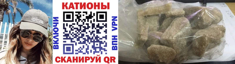 Где можно купить наркотики Шацк Кодеин  ГАШ  COCAIN 