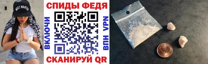 Амфетамин VHQ  blacksprut как зайти  Шацк 