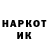 Наркотические марки 1,8мг Qwite Seconder