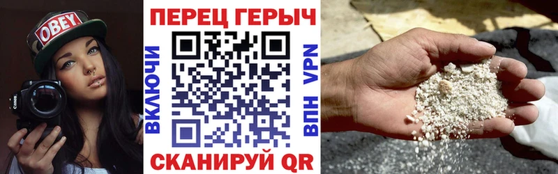 Героин герыч  дарнет шоп  Шацк 