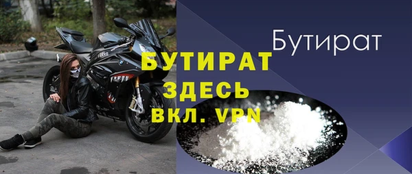 альфа пвп Надым