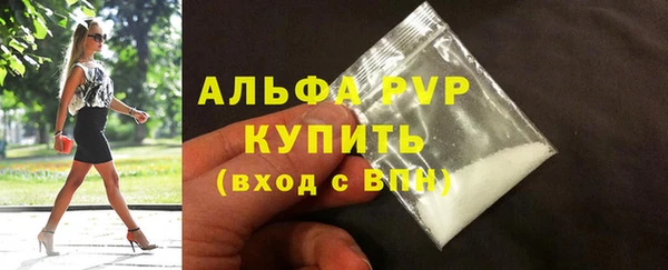 альфа пвп Надым