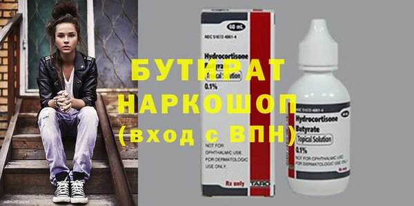 2c-b Наволоки