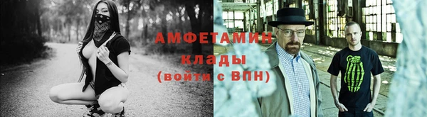 альфа пвп Надым