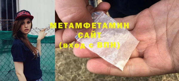 альфа пвп Надым