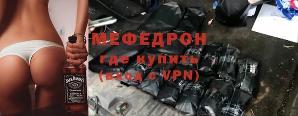 альфа пвп Надым