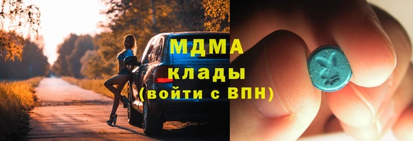 бутират Навашино