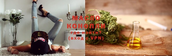 бутират Навашино