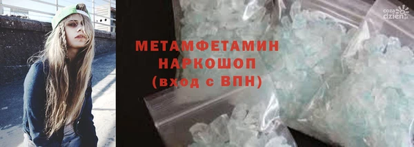 альфа пвп Надым