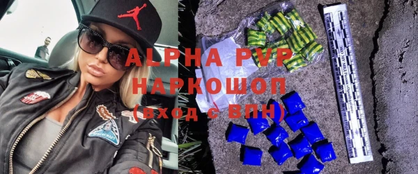 бутират Навашино