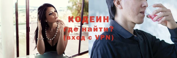 бутират Навашино