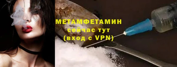 альфа пвп Надым