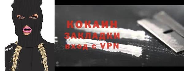 2c-b Наволоки