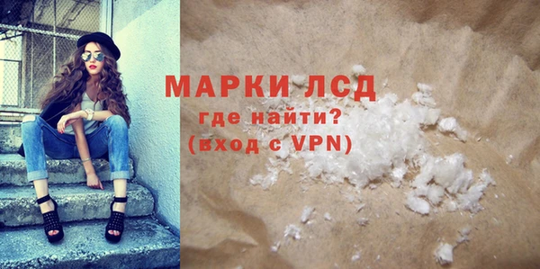 бутират Навашино