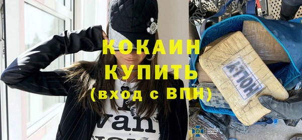 альфа пвп Надым