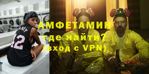 бутират Навашино