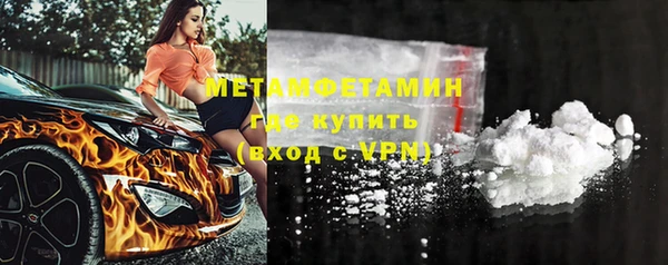 бутират Навашино