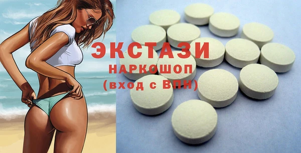 бутират Навашино