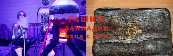 бутират Навашино