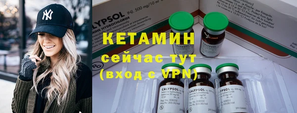 бутират Навашино