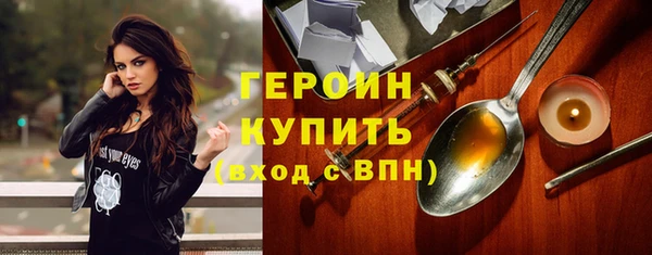 альфа пвп Надым