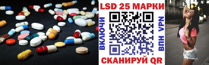 ЛСД экстази кислота  Шацк 