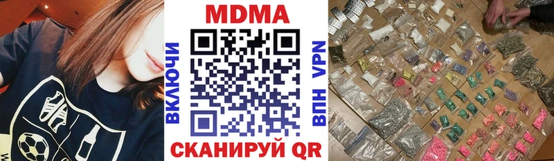 МДМА crystal KRAKEN вход Шацк