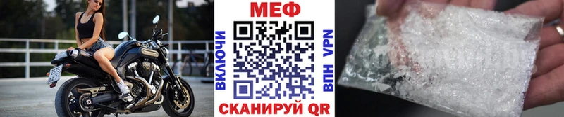 Мефедрон VHQ закладки Шацк