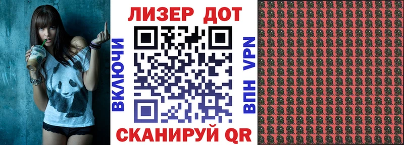 цена наркотик  Шацк  Марки 25I-NBOMe 1,8мг 