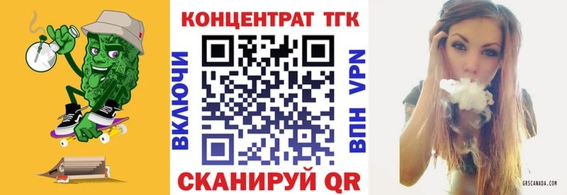 что такое наркотик  Шацк  Дистиллят ТГК Wax 
